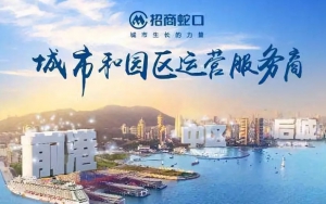 2018年，產(chǎn)業(yè)園區(qū)并購的“紅與黑”