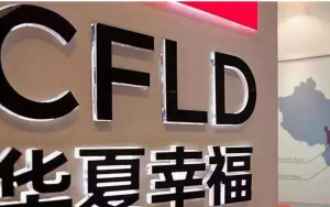 138億，平安入股華夏幸福，王文學(xué)不再絕對(duì)控股，但他還有后手……