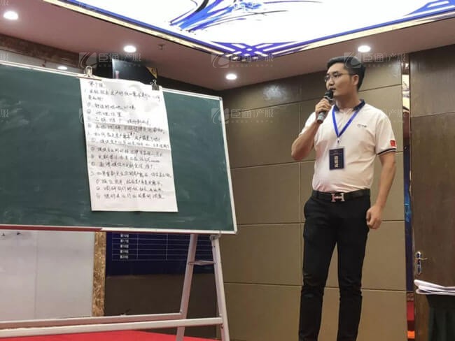 精準(zhǔn)定位，招商破局，第17期產(chǎn)業(yè)園區(qū)董事匯圓滿落幕！