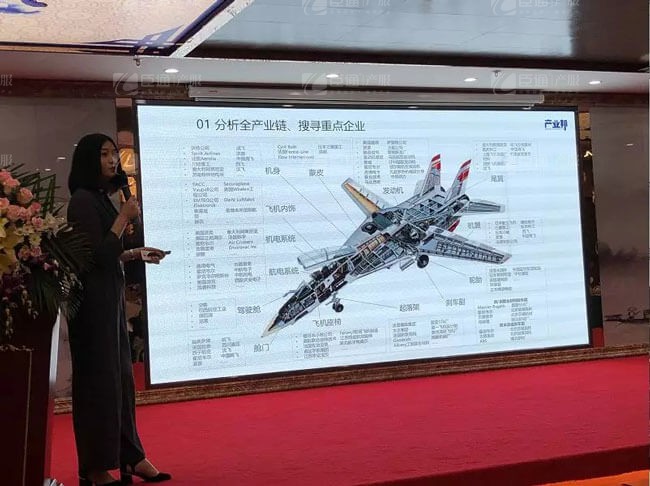 精準(zhǔn)定位，招商破局，第17期產(chǎn)業(yè)園區(qū)董事匯圓滿落幕！