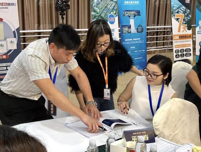 精準(zhǔn)定位，招商破局，第17期產(chǎn)業(yè)園區(qū)董事匯圓滿落幕！