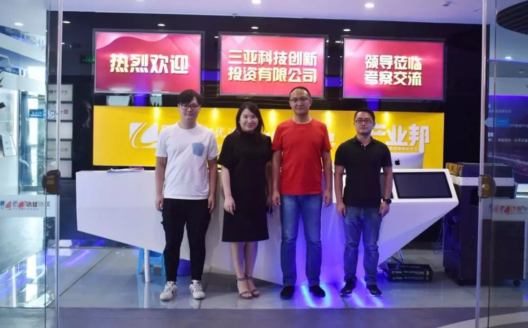 新東潤(rùn)地產(chǎn)到訪臣通公司，深度探討三亞項(xiàng)目發(fā)展?fàn)顩r