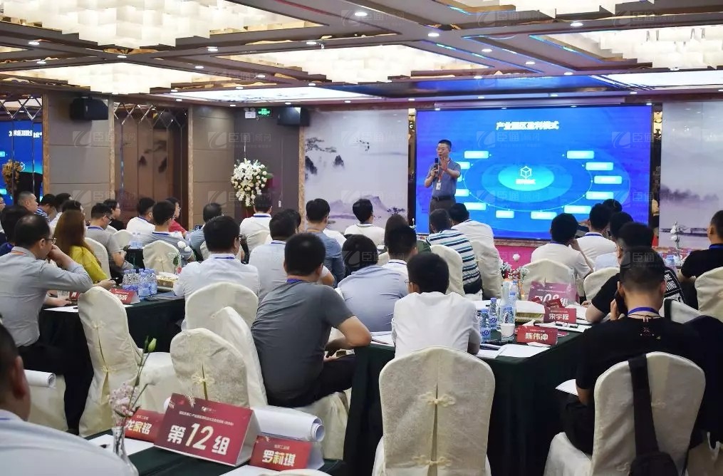 共享共創(chuàng)，破局招商！第19期園區(qū)董事匯圓滿落幕！