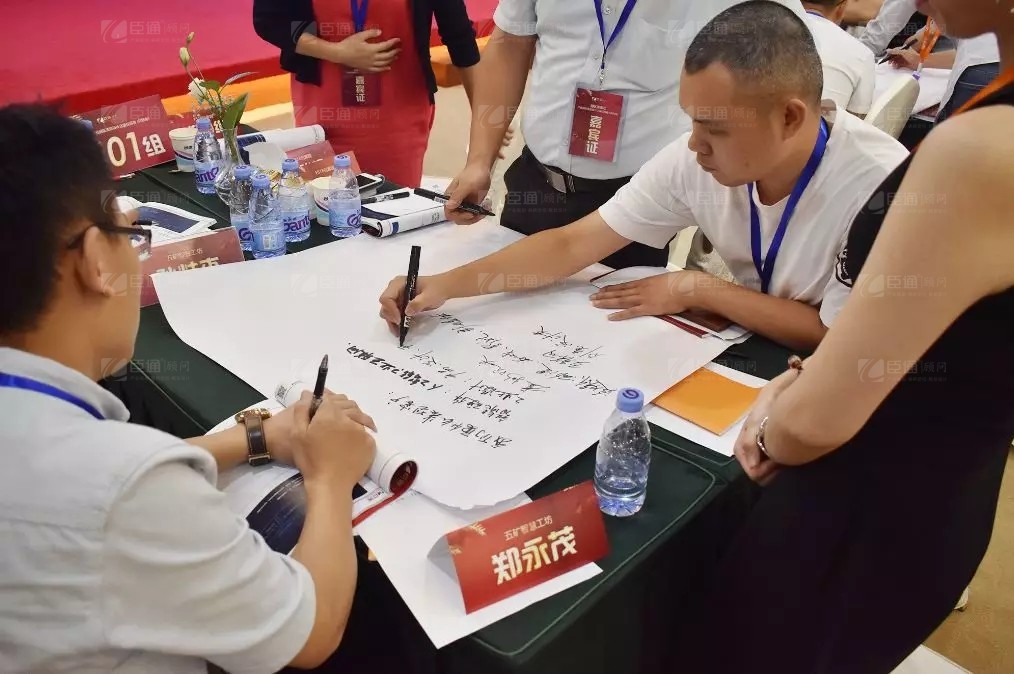 共享共創(chuàng)，破局招商！第19期園區(qū)董事匯圓滿落幕！