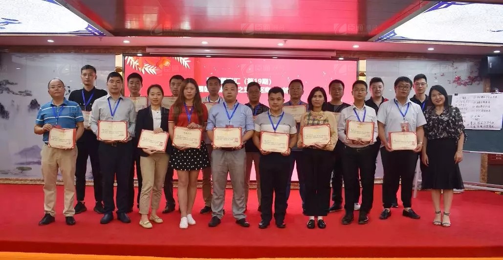 共享共創(chuàng)，破局招商！第19期園區(qū)董事匯圓滿落幕！