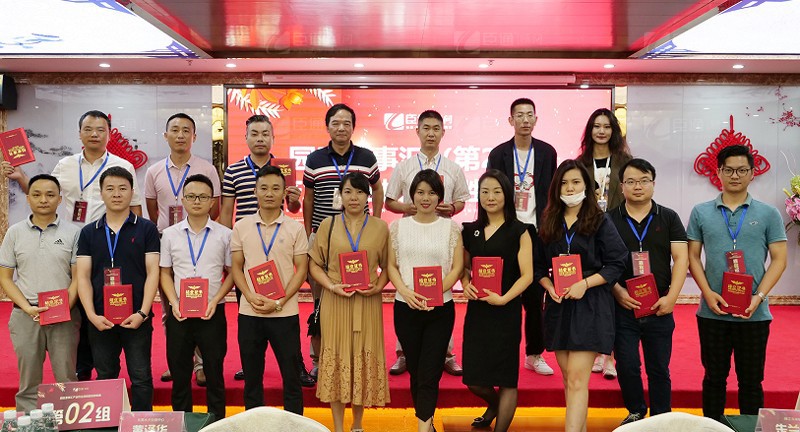 精準(zhǔn)定位，招商致勝，第22期園區(qū)董事匯圓滿落幕