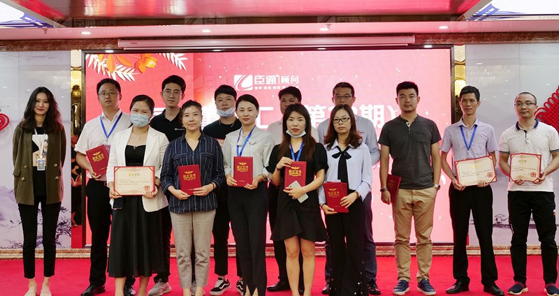 精準(zhǔn)定位，招商致勝，第22期園區(qū)董事匯圓滿落幕