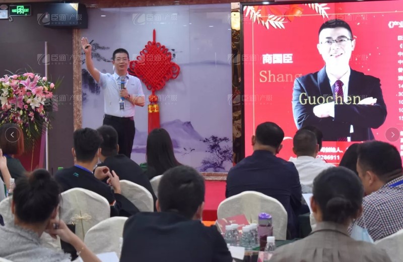 實(shí)戰(zhàn)落地，招商致勝，第23期園區(qū)董事匯圓滿落幕！