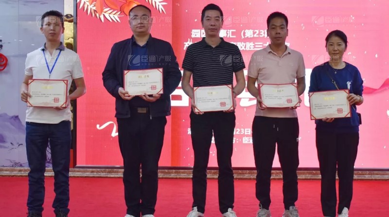 實(shí)戰(zhàn)落地，招商致勝，第23期園區(qū)董事匯圓滿落幕！