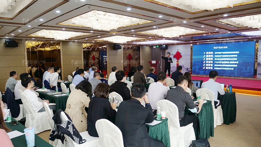 廣東東基控股、廣州臣通公司產(chǎn)業(yè)園項目開發(fā)運營交流會圓滿結(jié)束