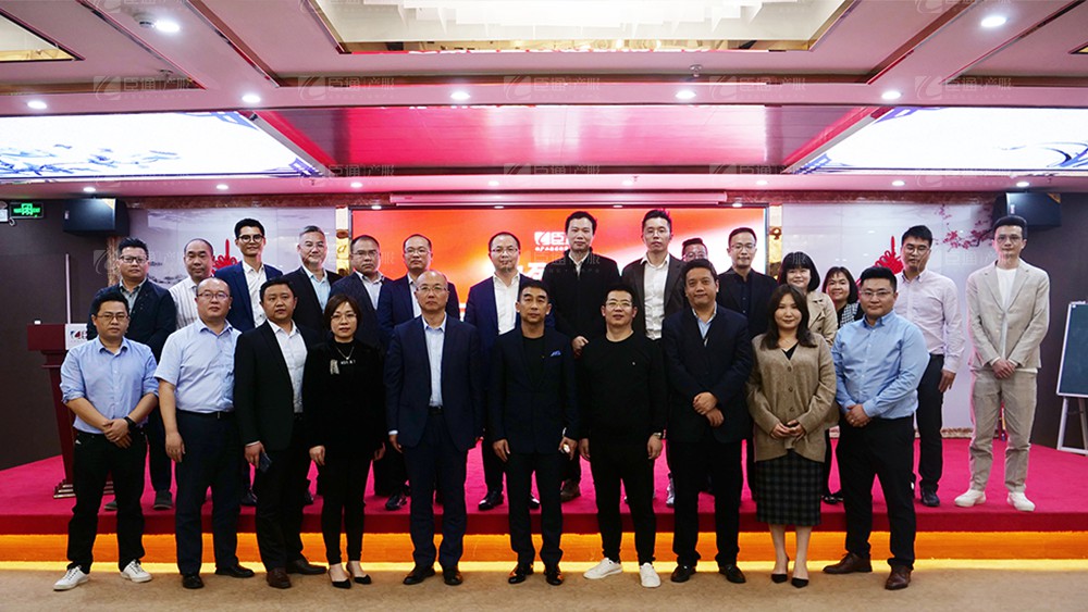 廣東東基控股、廣州臣通公司產(chǎn)業(yè)園項目開發(fā)運營交流會圓滿結(jié)束